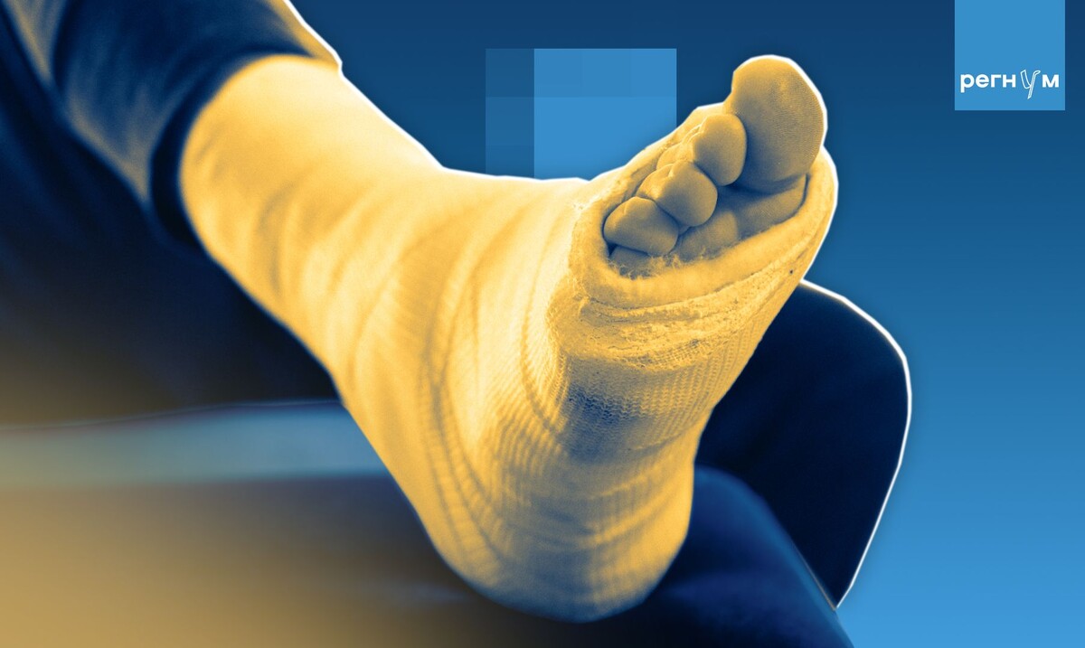    © ИА Регнум