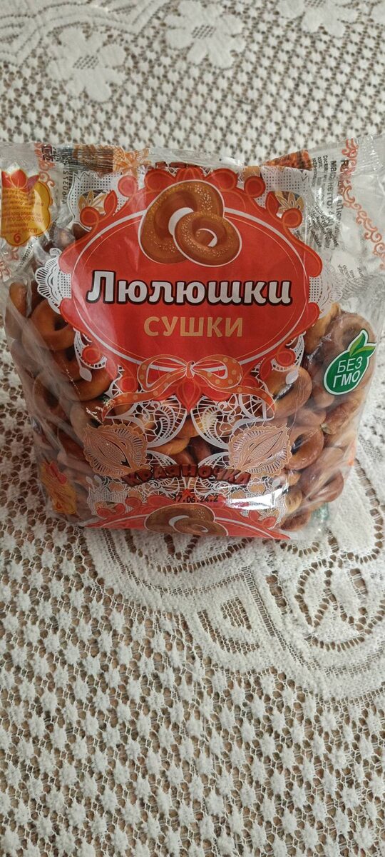 Фото авторское. Не реклама. Товар приобретен для личного пользования.