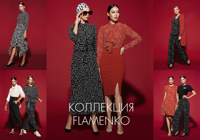 Компания Фаберлик / Faberlic