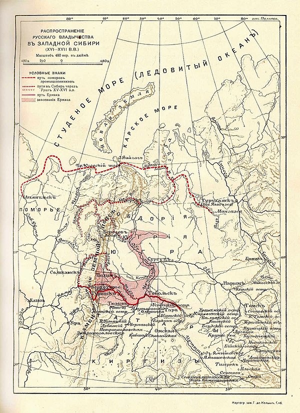 Карта Западной Сибири в конце XVI—начале XVII века.