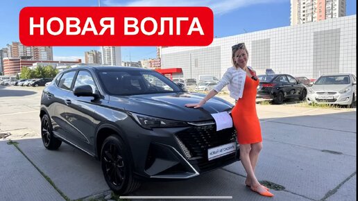 НОВАЯ ВОЛГА! Что ты такое Volga K40 и K30? Удивимся и поплачем.