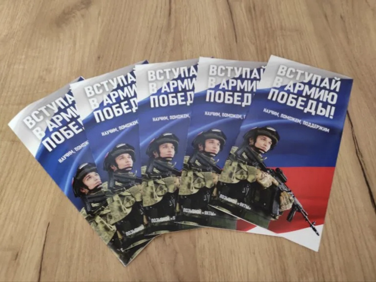 Фото: https://rt-online.ru/u-menya-i-brat-tam-i-druzya-kontraktniki-iz-tatarstana-edut-na-svo-ne-radi-deneg/