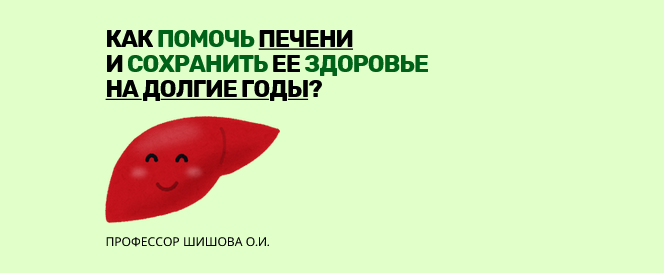 Здравствуйте, мои дорогие ученики, слушатели, пациенты и коллеги! 👉Летом кто старается больше времени проводить на природе, кто-то на даче.