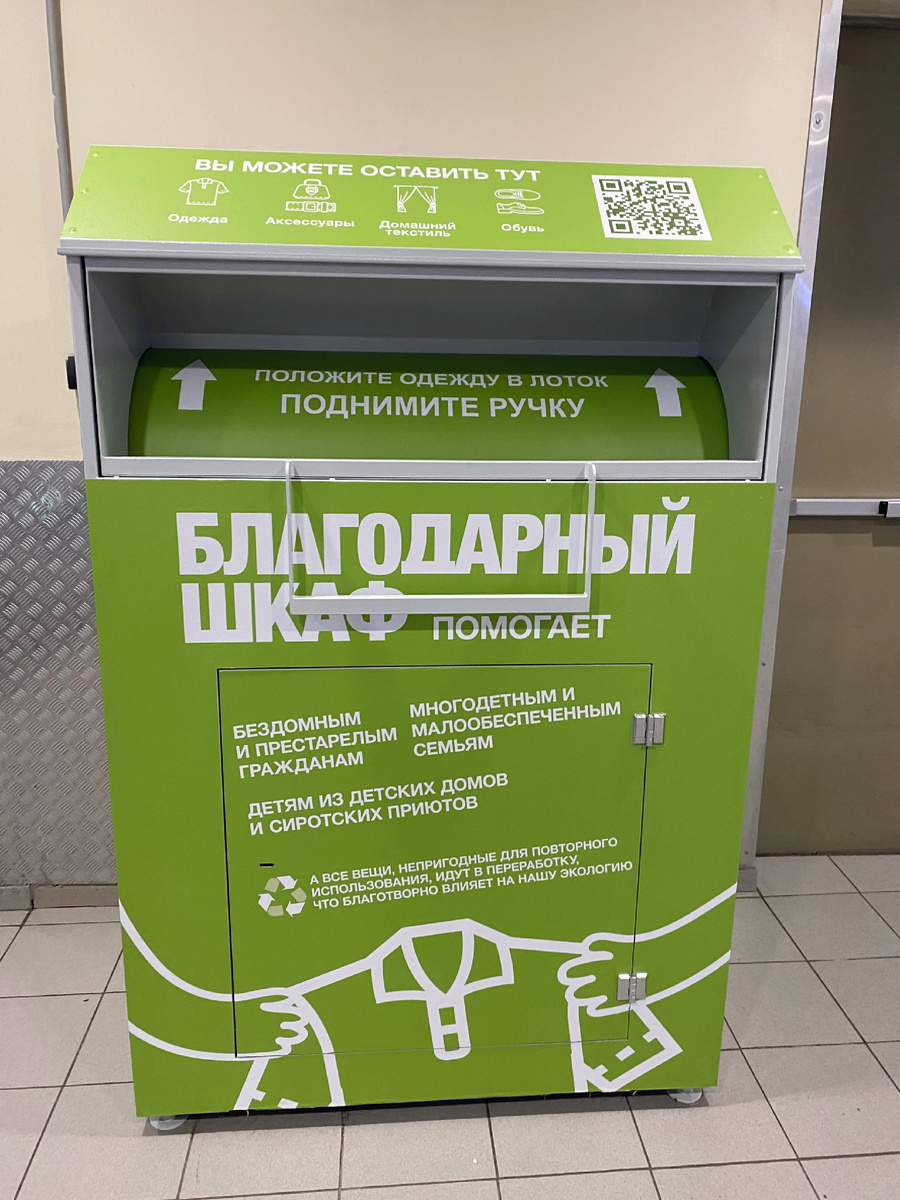 Все вещи, которым можно дать вторую жизнь, я отношу в подобные ящики.