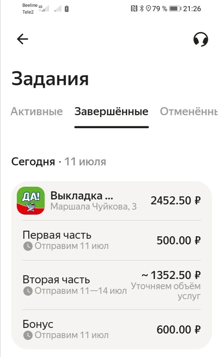 -2