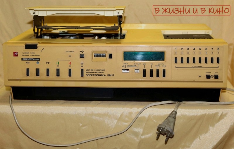 Советская реклама конца 80-х Общественное достояние