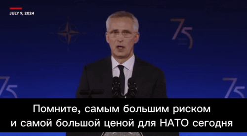 СТОЛТЕНБЕРГ СТРАЩАЕТ: ПОБЕДА РОССИИ - ЭТО УГРОЗА. ВИДЕО: ТГ-КАНАЛ "ПУЛ №3"