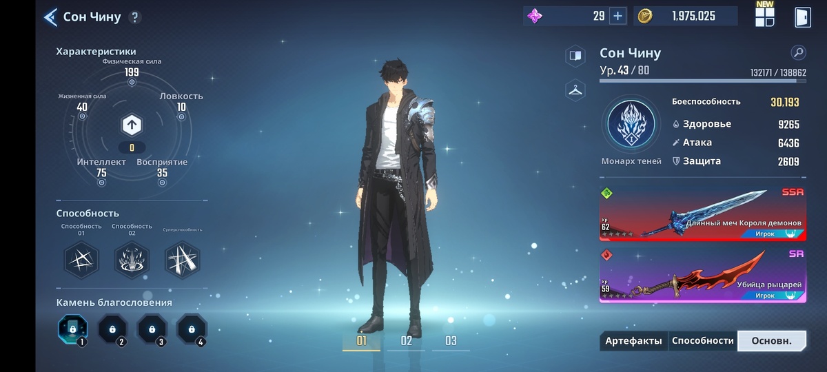 Также золото и опыт  можно фармить во вратах 