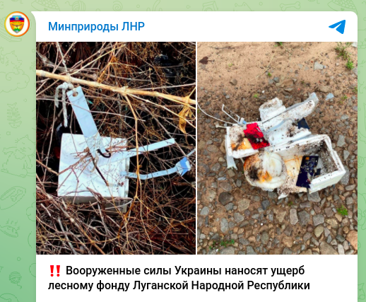    Фото: скриншот из Telegram-канала Минприроды ЛНР
