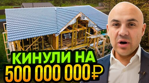 КИНУЛИ НА 500.000.000 РУБЛЕЙ! Как компания ЦКС обманула свои заказчиков