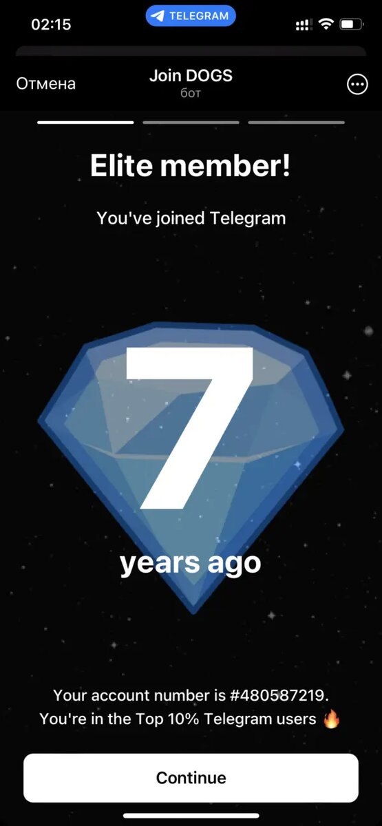 ЗЗа первый час работы приложения на телеграмм канал подписалось 50 000+ человек. Разработку приложения связывают с основателями Blum и Notcoin.