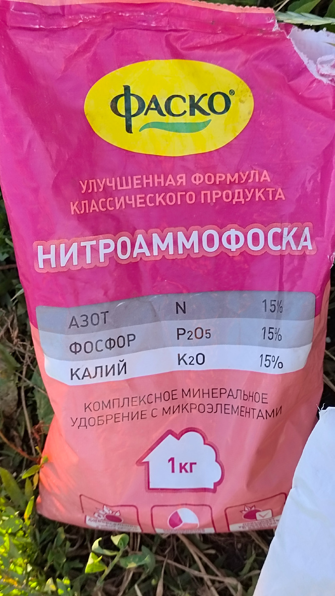 Всем мира и добра! Ещё несколько ответов на вопросы подписчиков + Ваши полезные комментарии.  Первый вопрос. Если уж говорить об элементах, тогда уже о всех трёх - азоте, фосфоре и калии.-1-3