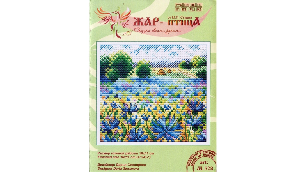 Васильковое поле