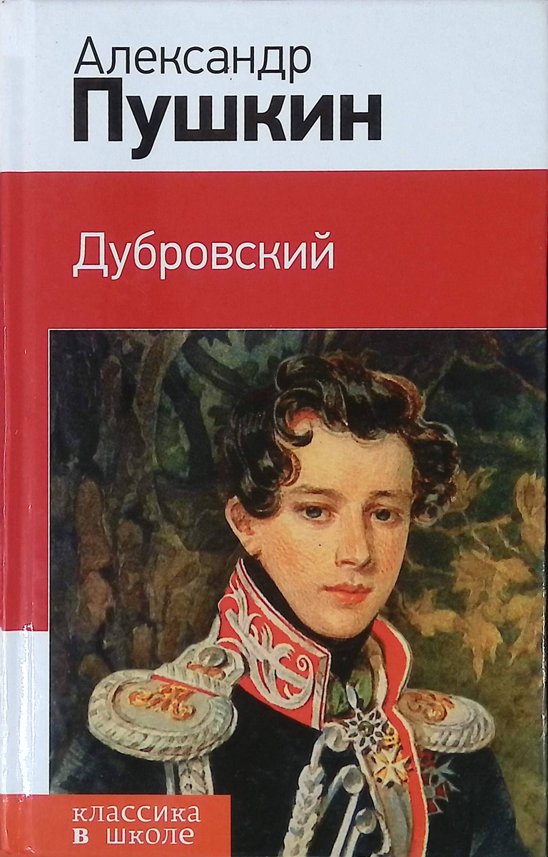 Книга на Ozon