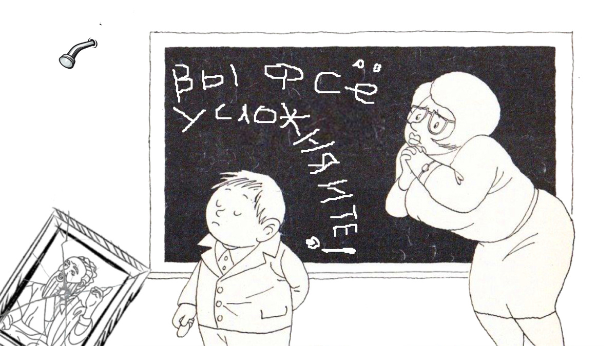 коллаж автора, рисунки из открытого доступа в Сети Интернет