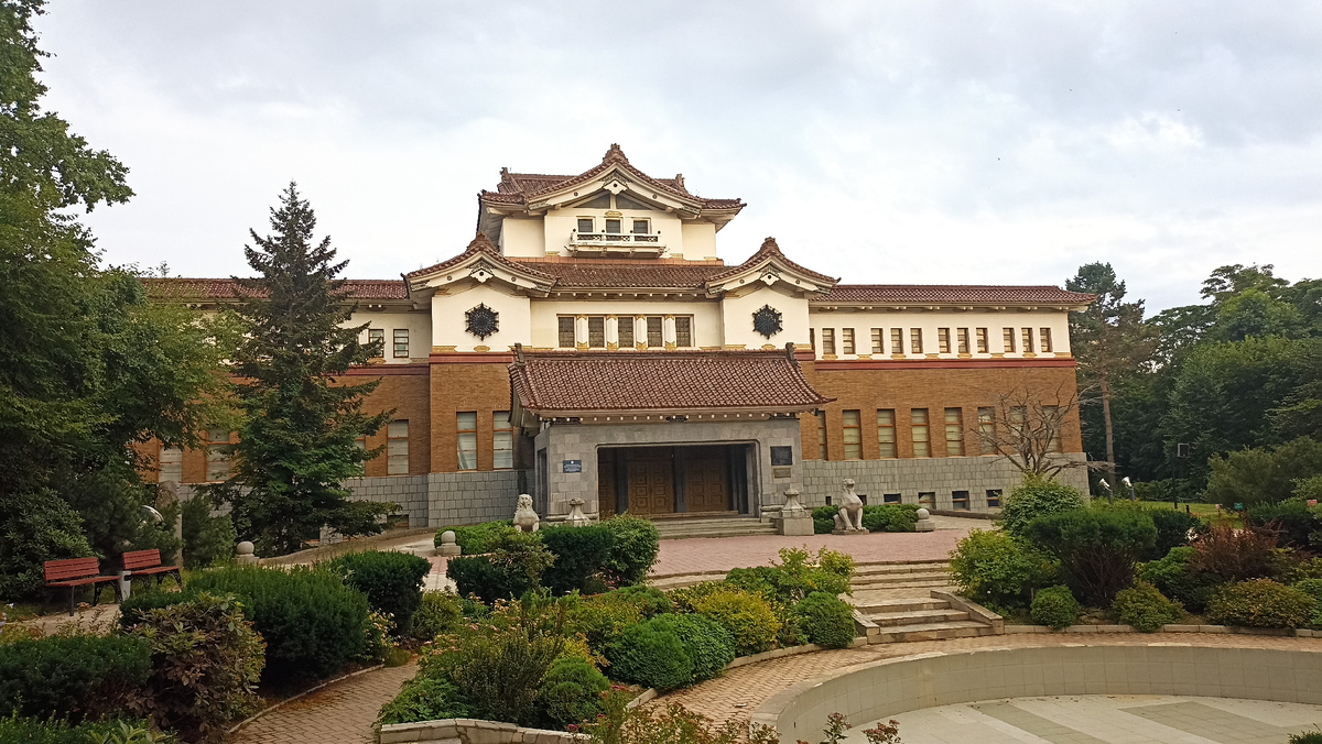 Главный музей Южно-Сахалинска