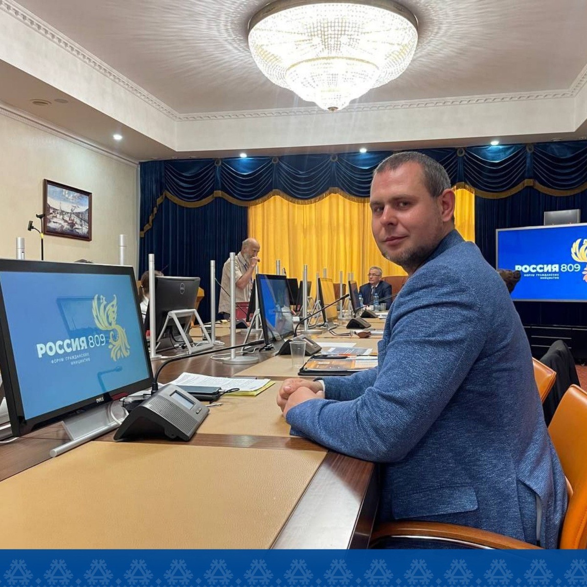 Александр Деменко