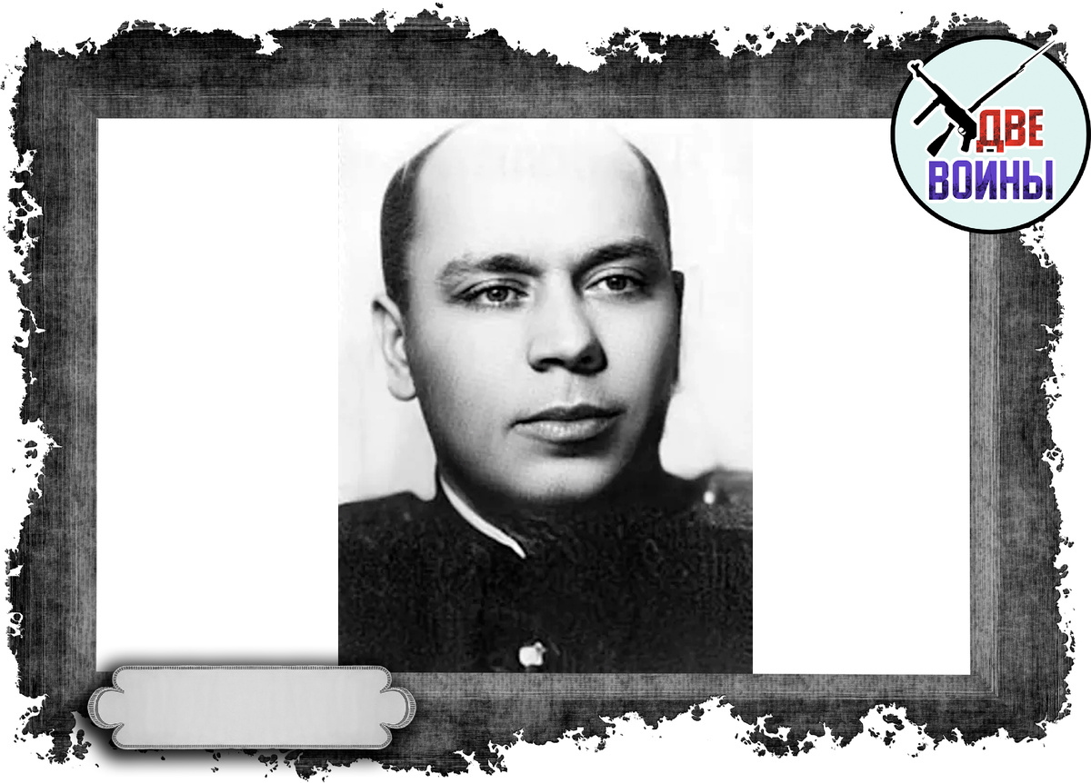 Полковник Лихачёв (1913-1954). Фото в свободном доступе.