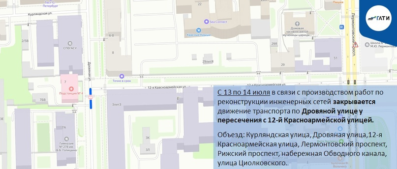 Работы на сетях, ремонт дорог и временные ограждения с 13 июля добавят новых ограничений в семи районах Петербурга.