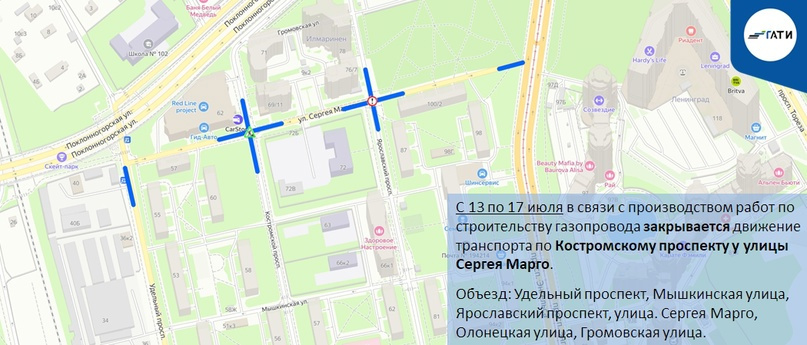 Работы на сетях, ремонт дорог и временные ограждения с 13 июля добавят новых ограничений в семи районах Петербурга.-2