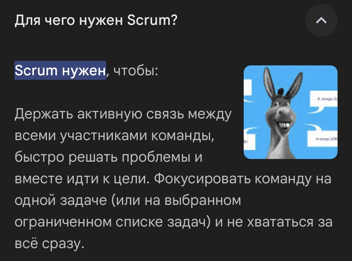 Скрин из гугла