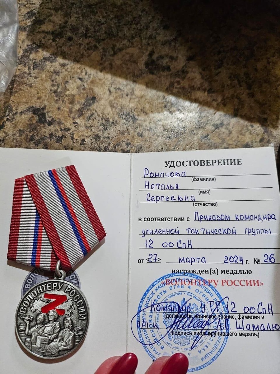 Волонтёры д=держат свой участок фронта. Мы все на боевом посту