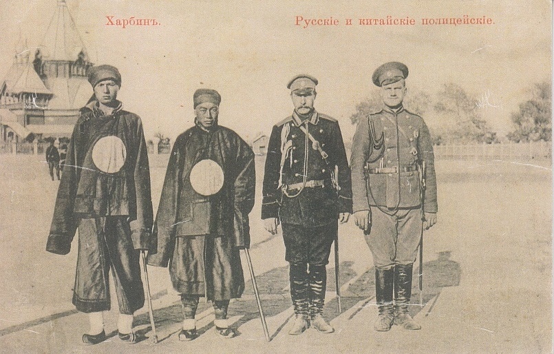 Русские и китайские полицейские в Харбине. Из открытых источников.