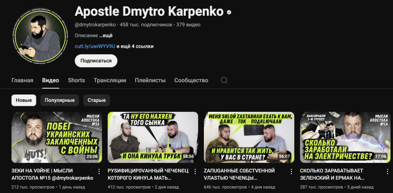    Скриншот: youtube