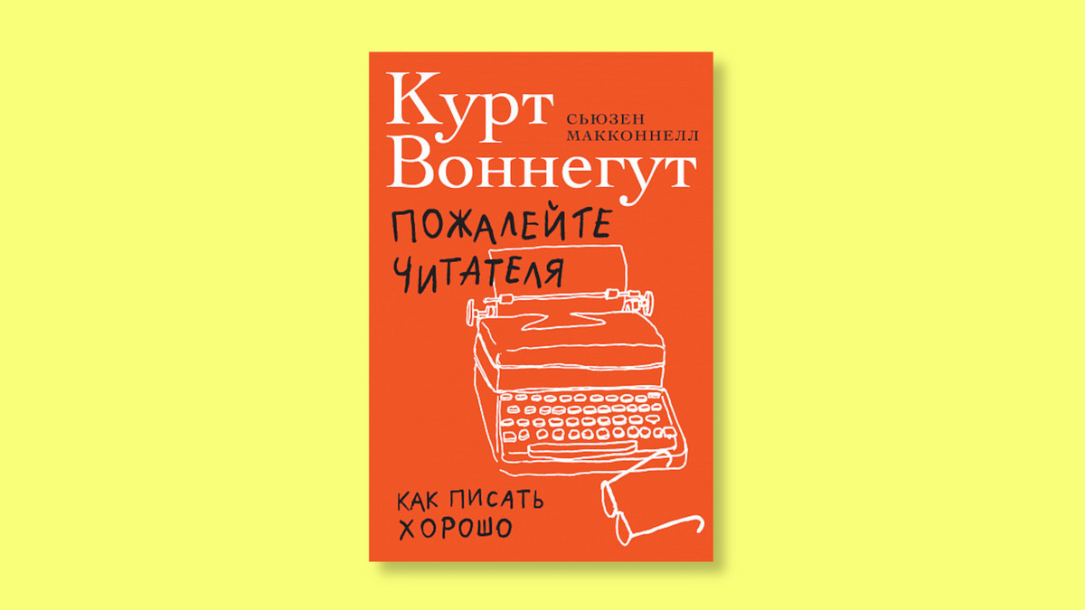 Издательство: Альпина Паблишер, 568 страниц
