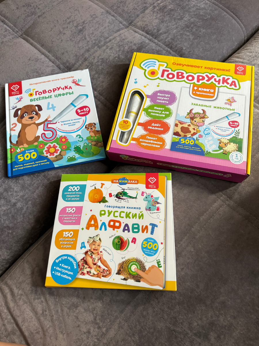 Вот такой у нас набор, но вообще там у этой марки большой выбор