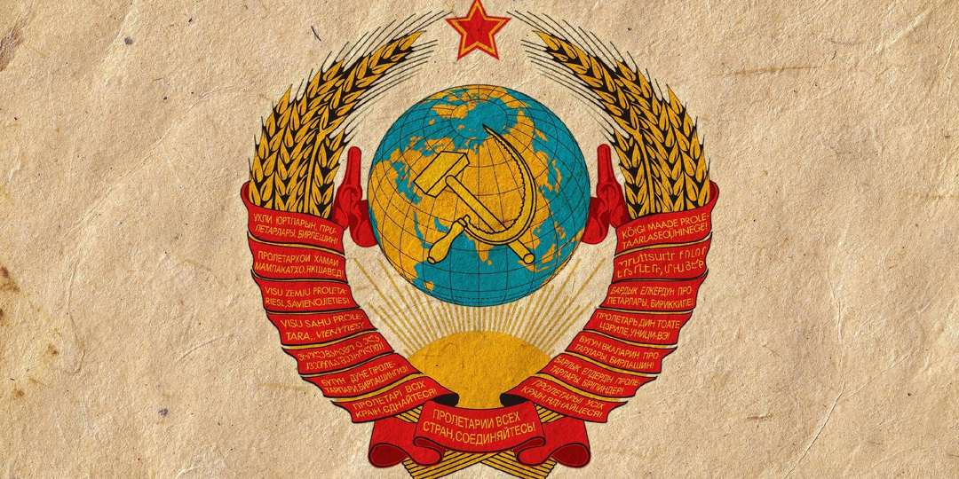 Почему на советском гербе не было меча?