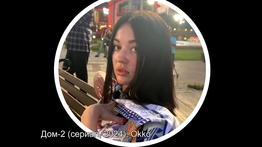 Фото: соцсети