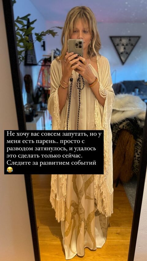    Соцсети Марии Иваковой