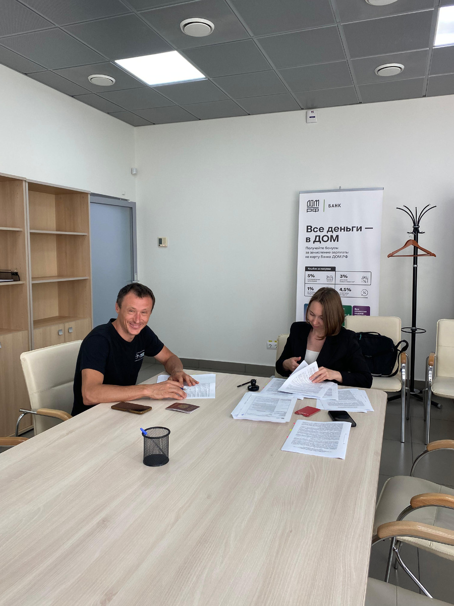 11 июля Василий Рубцов, руководитель строительной компании «Добродом», которая входит в нашу группу, подписал кредитный договор с банком Дом.РФ на предоставление возобновляемой кредитной линии.