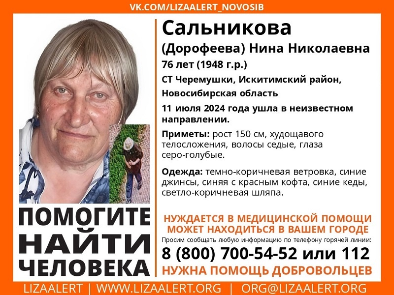    Ориентировка поисковиков