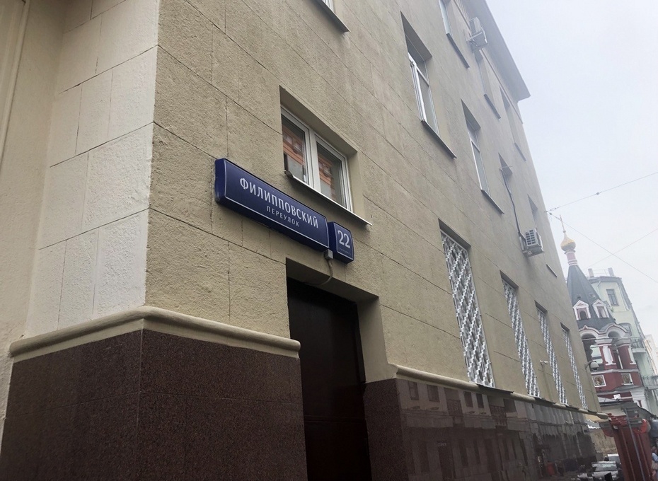 Квартира певца Филиппа Киркорова расположена в доме в Филипповском переулке в центре Москвы — рядом с Арбатом и неподалеку от Красной площади.-2