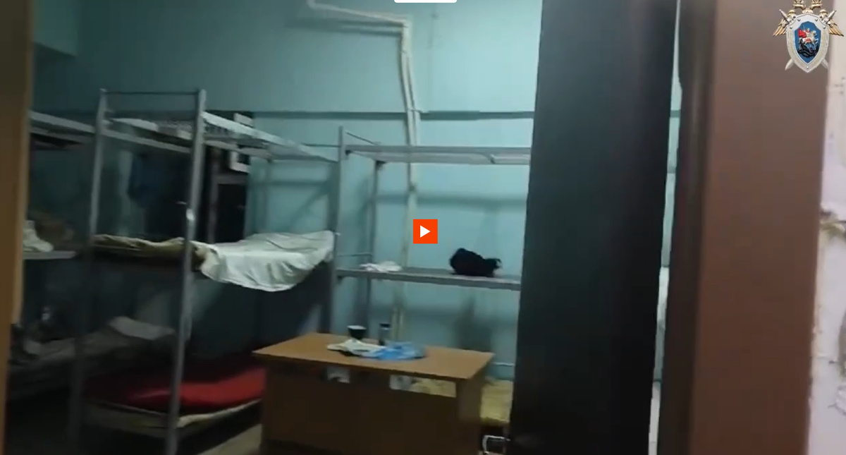    ФОТО: СКРИНШОТ: T.ME/SKMOSCOWGSU