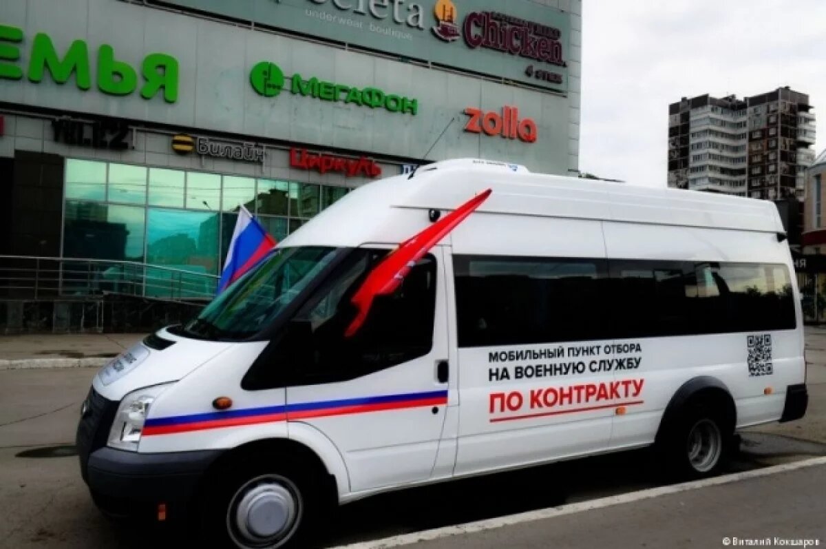    Рассчитывать на выплату могут те, кто заключил контракт не раньше 11 июля.