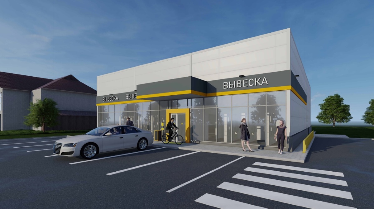 Иллюстрация: презентация проекта мастерской мелкого ремонта