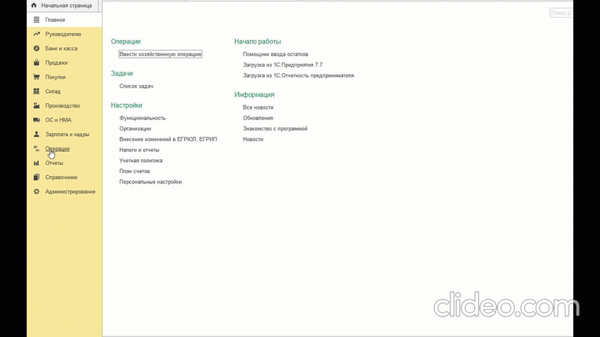 Групповое перепроведение документов 1С