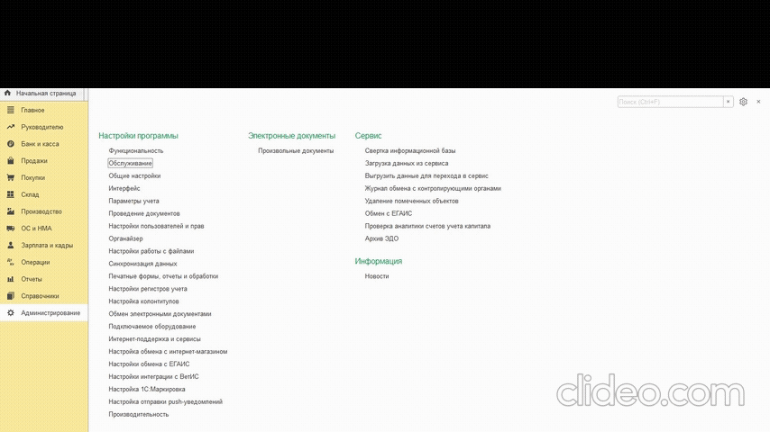 Поиск и удаление дублей