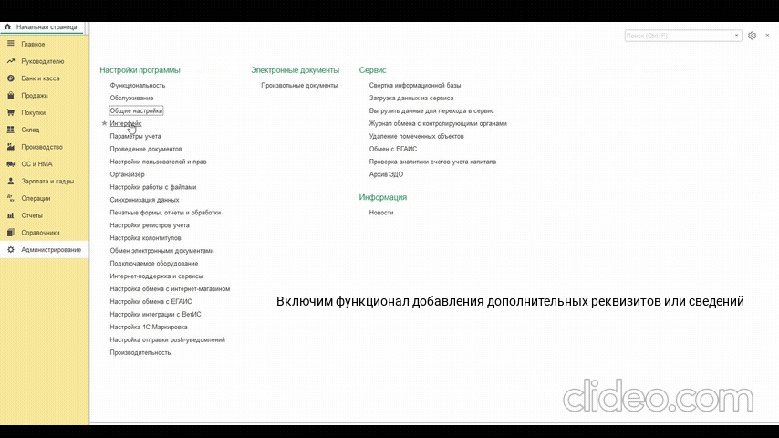 Добавление поля в справочнике