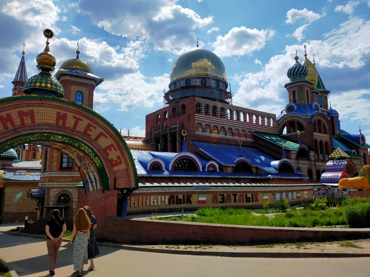 Храм всех религий.