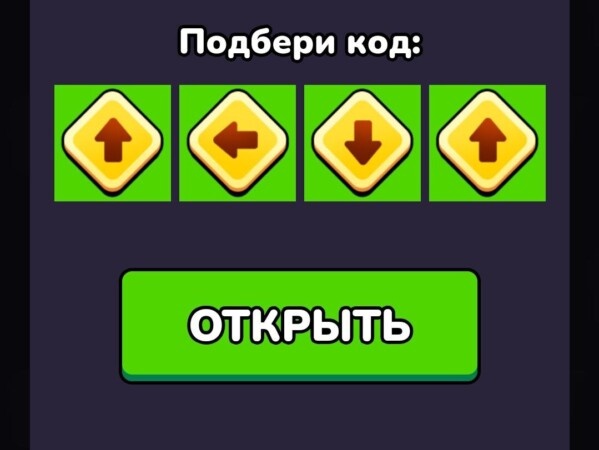 Комбо Coin Hunters - удача