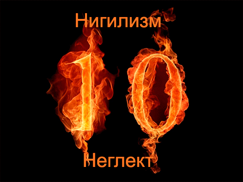 -4