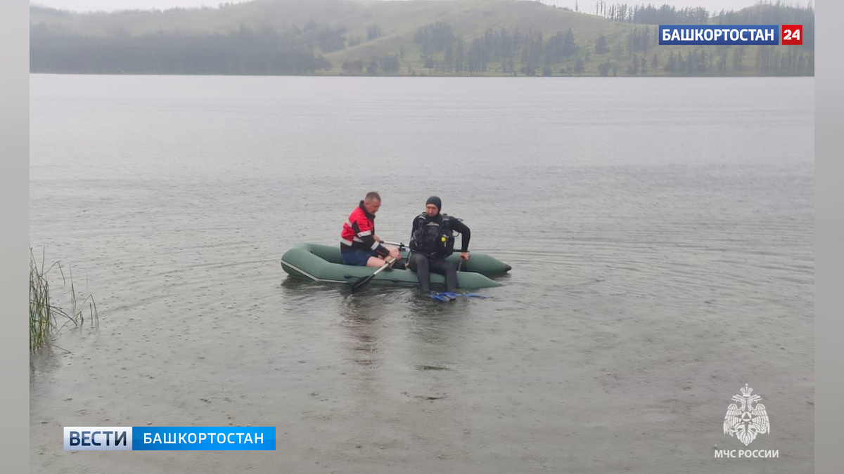    В Башкирии водолазы подключились к поискам пропавшего на озере парня