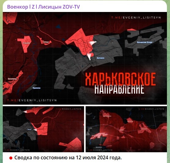    Скриншот: телеграм-канал Евгения Лисицына