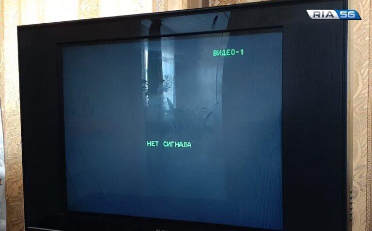    15 июля в Оренбурге возможно временное отключение телерадиоканалов Белов Михаил Александрович