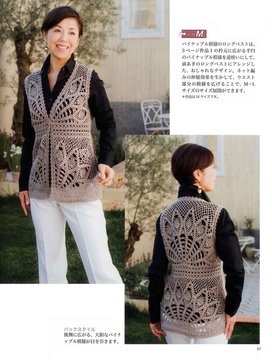 Фото из интернета 