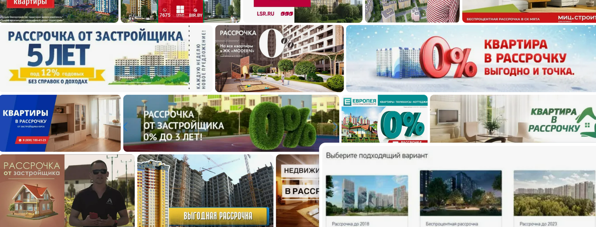 скрин поисковой выдачи